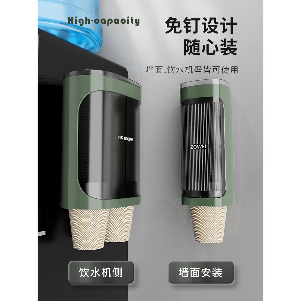 一次性杯子取杯器壁挂式家用纸杯架子饭店取水杯收纳置物架办公室