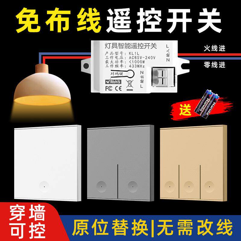 红门新款遥控器电动伸缩门接收器控制盒学习码遥控钥匙黑色430X