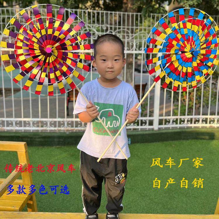 炫彩老北京风车儿童玩具户外花园庭院装饰活动道具公园景区摆地摊,玩具/童车/益智/积木/模型,风车,淘宝优惠券,粉丝福利购,淘宝优惠卷