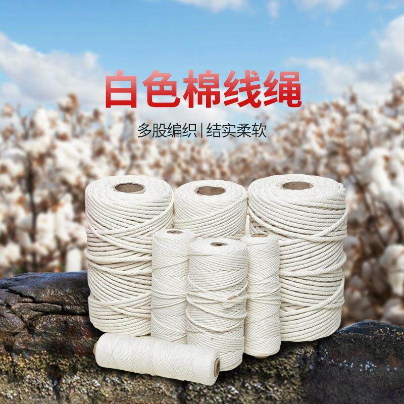 懒人花盆吸水棉绳棉线植物花卉水培自吸水绳子鞋帽抽拉绳装饰绳子