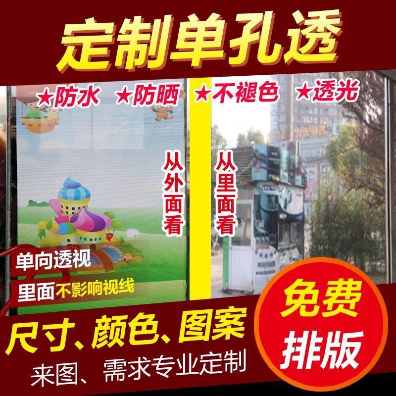 五菱荣光S面包车全车窗玻璃太阳膜隔热防爆防晒贴膜专车专用膜邮