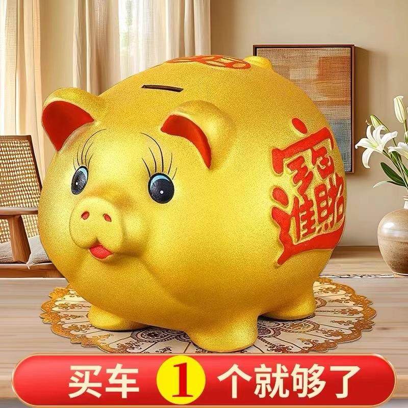 结婚金猪订婚用喜猪下帖储蓄罐聘礼大号猪存钱罐婚庆节庆礼品摆件