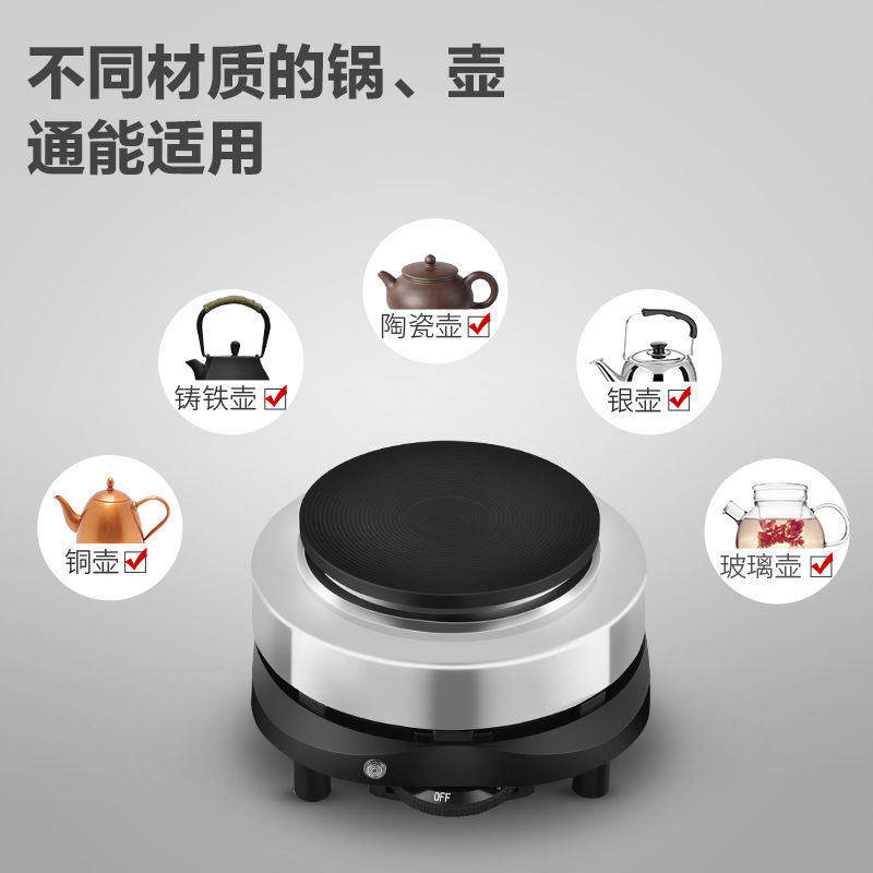 甘肃罐罐茶电炉子800瓦500瓦独立开关可调档位煮茶炉煮茶器炉