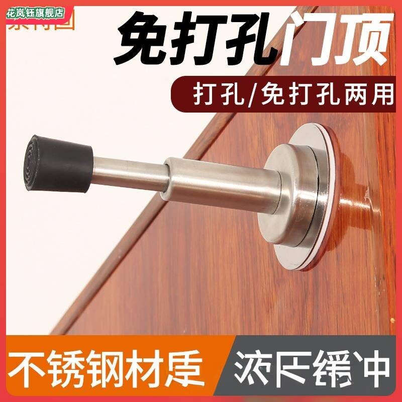 指纹锁门把手防撞保护套门挡免打孔升降缓冲橡胶门顶静音新款加厚