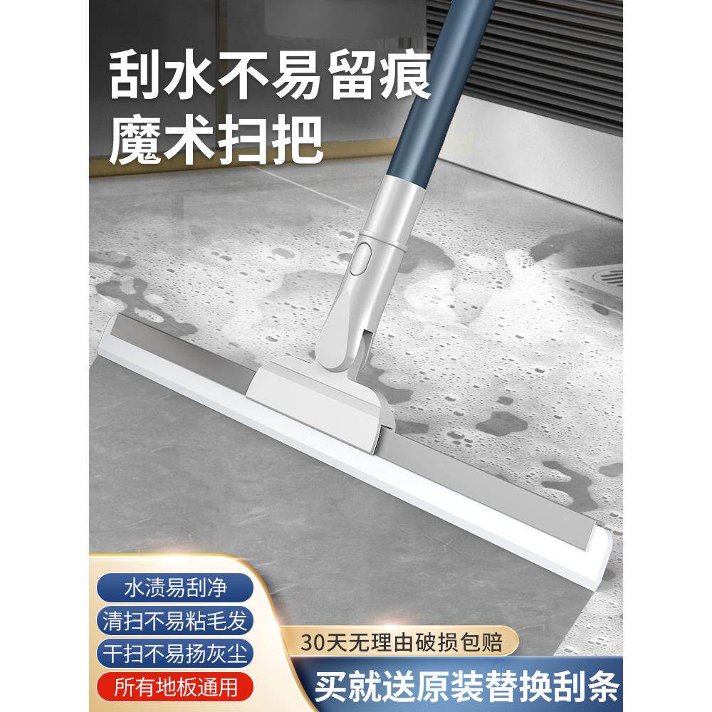 拖把家用一拖净干湿两用2025刮水地拖新款一字专用款地瓷砖无水痕