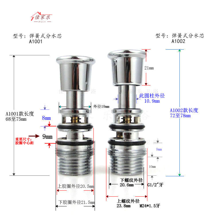 明装淋浴花洒切换阀老式弹簧式提拉分水器三联浴缸龙头分水芯