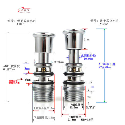 明装淋浴花洒切换阀老式弹簧式提拉分水器三联浴缸龙头分水芯
