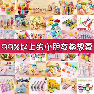 跳蚤市场两元奖励奖品摆地摊热销产品小商品幼儿园义卖物品小学生