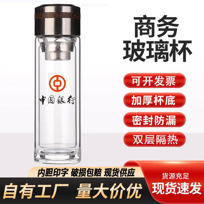 卧龙单层玻璃水杯男家用防摔大号便携带盖泡茶钢化车载加厚茶杯子