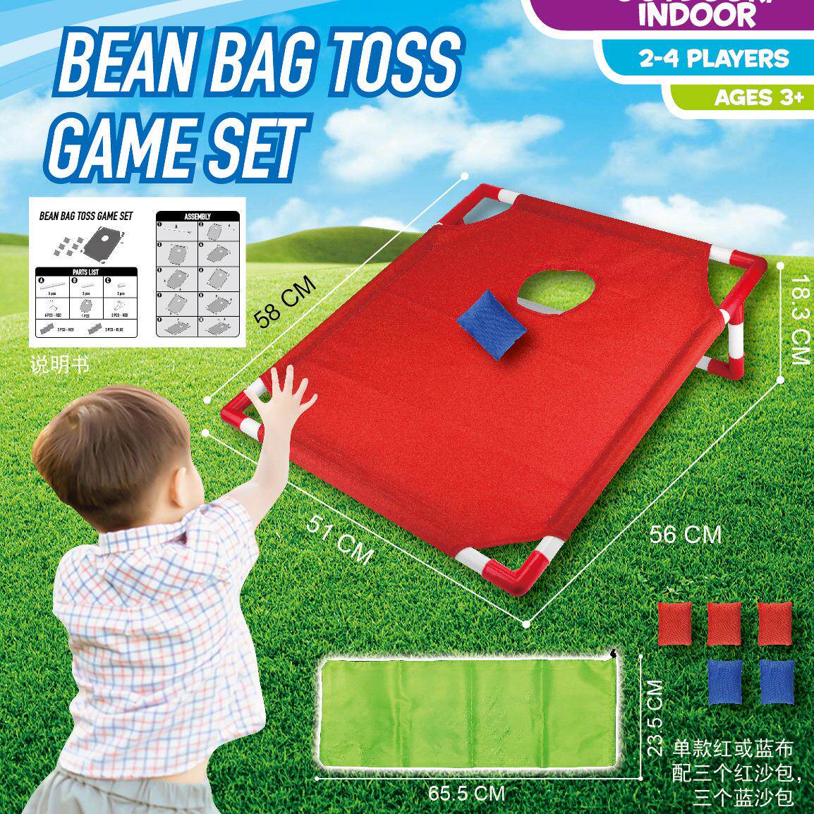 院庭聚会Cornhole Board运动游戏 沙包投掷投准玉米洞目标板玩具