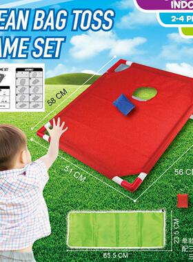 院庭聚会Cornhole Board运动游戏 沙包投掷投准玉米洞目标板玩具
