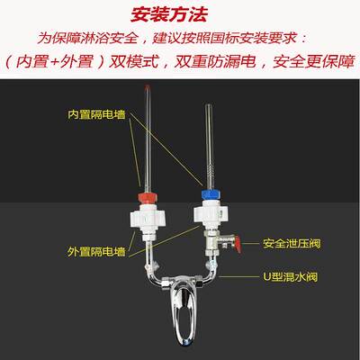 史密斯电热水器配件大全防电墙隔电墙接头漏电墙防电绝缘进水出水