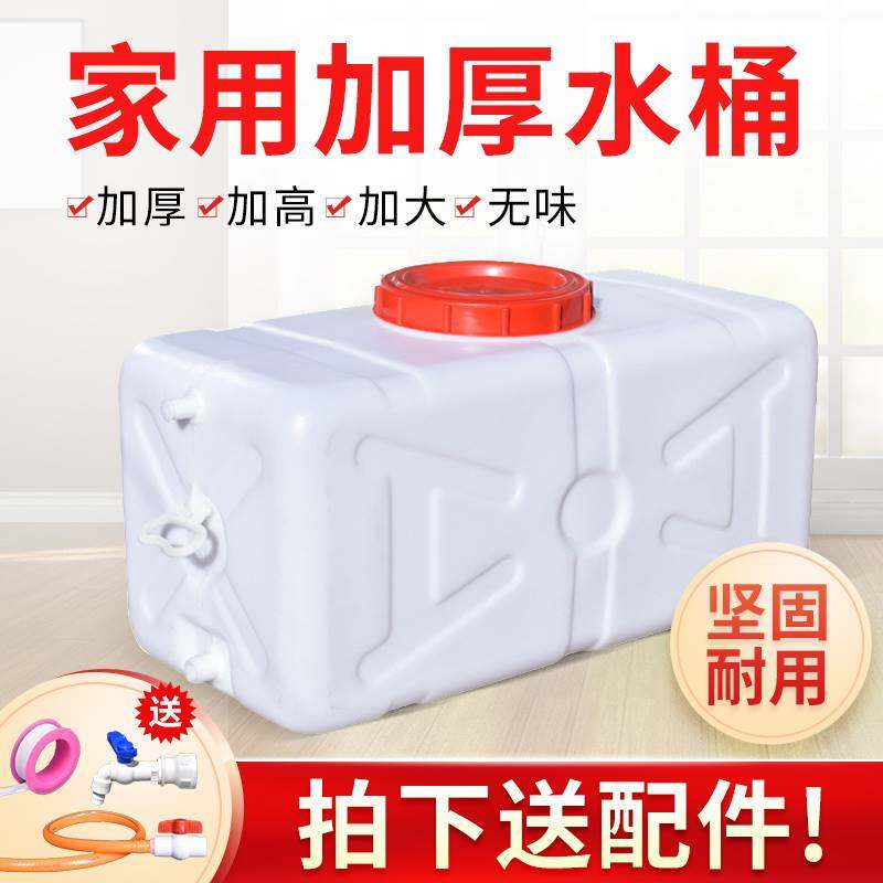 加厚塑料车载水箱卧式水桶灌溉多功能家用运输抗老化拉粪大柴油罐