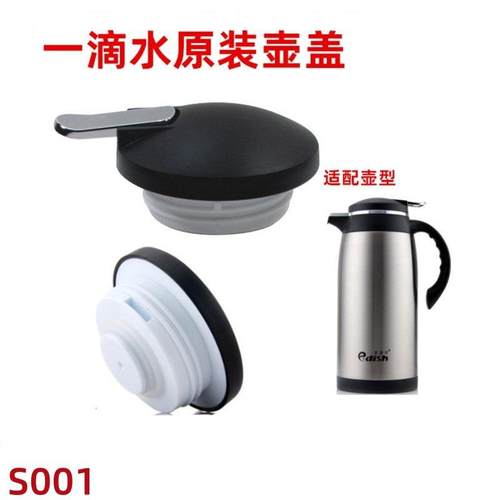 保温壶热水瓶水壶盖子密封圈防漏垫矽胶圈垫片配件