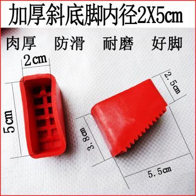 铝合金人字梯子脚套家用梯工程梯梯子配件防滑耐磨加厚橡胶脚垫