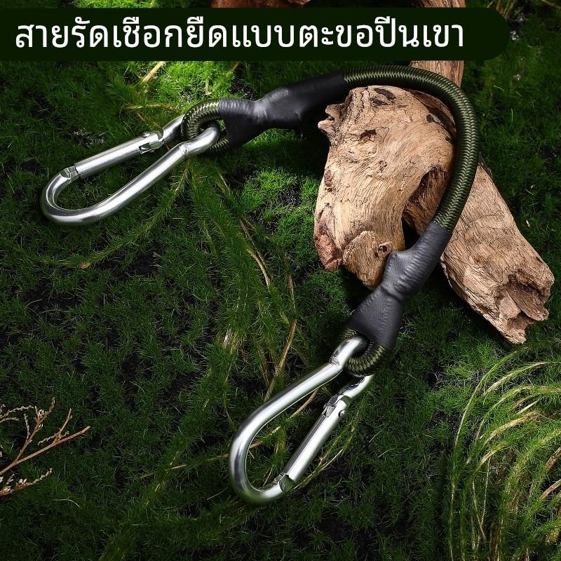 户外行李捆绑绳打包带松紧带挂绳登山扣弹力绳露营车野营弹力挂钩