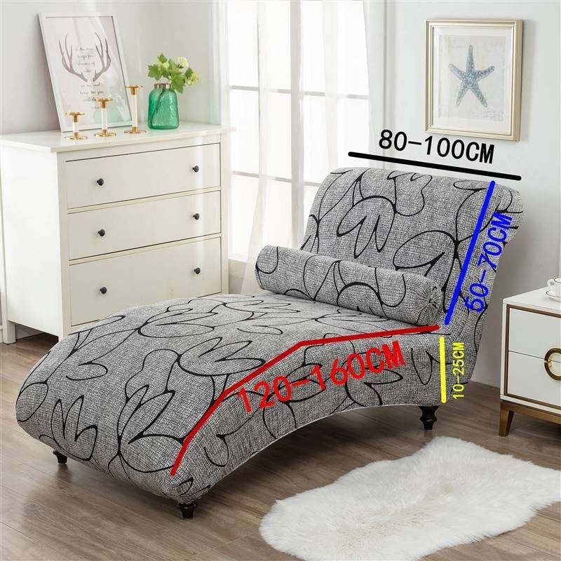 躺椅坐垫弹力无扶手沙发套贵妃躺椅套罩四季通用纯色印花沙发床套