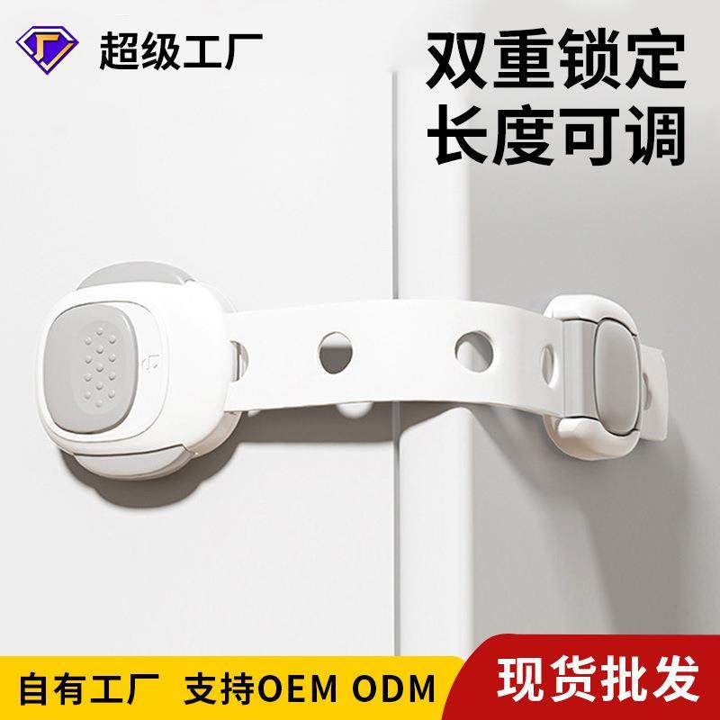 儿童冰箱安全锁防开扣雪柜门固定锁扣闭门器扣锁冰箱门关不紧神器