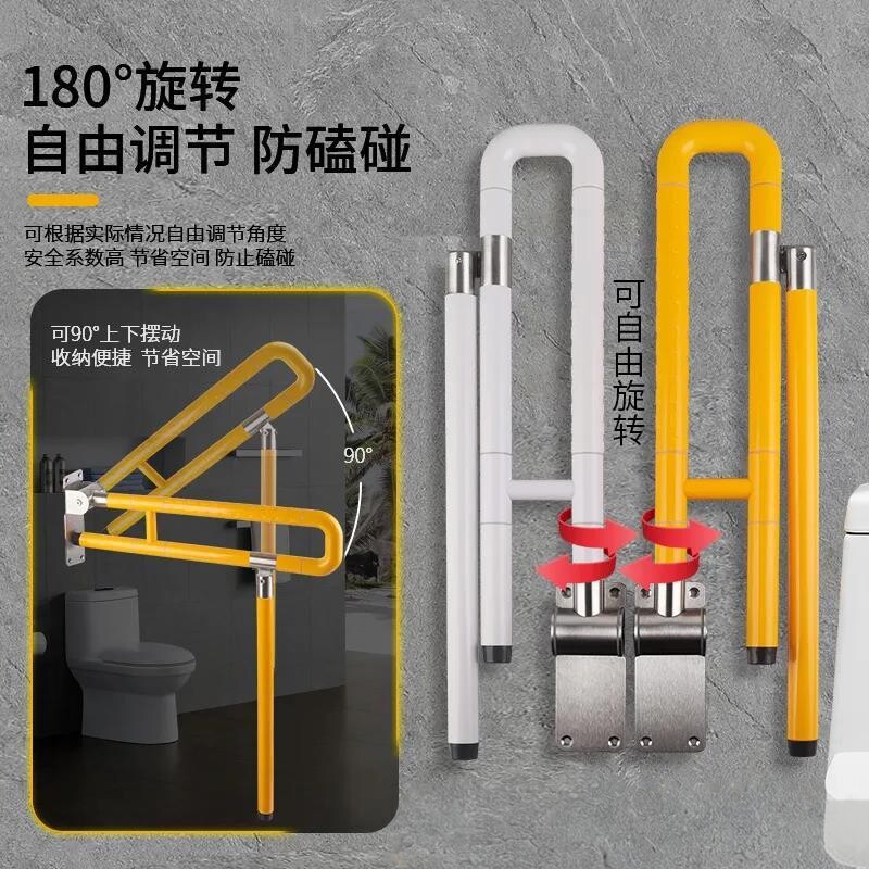 沐夕厕所老人安全上翻可折叠扶手杆马桶旁拉手卫生间坐便器边护手