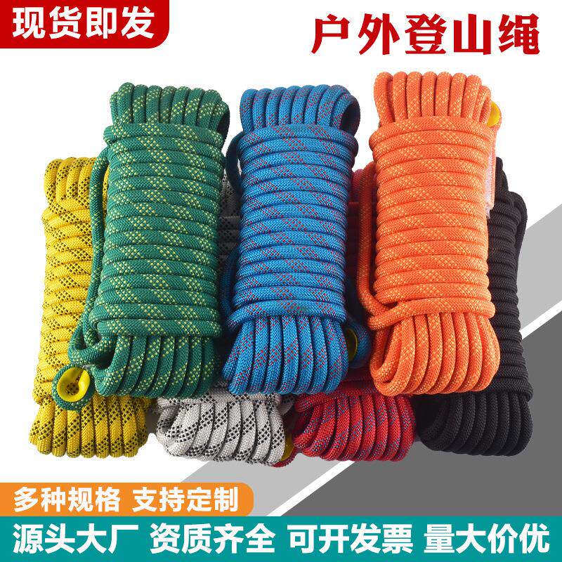 轮胎秋千网格绳捆绑编织尼龙彩色椅子坐垫粗麻绳绳子细麻绳耐磨