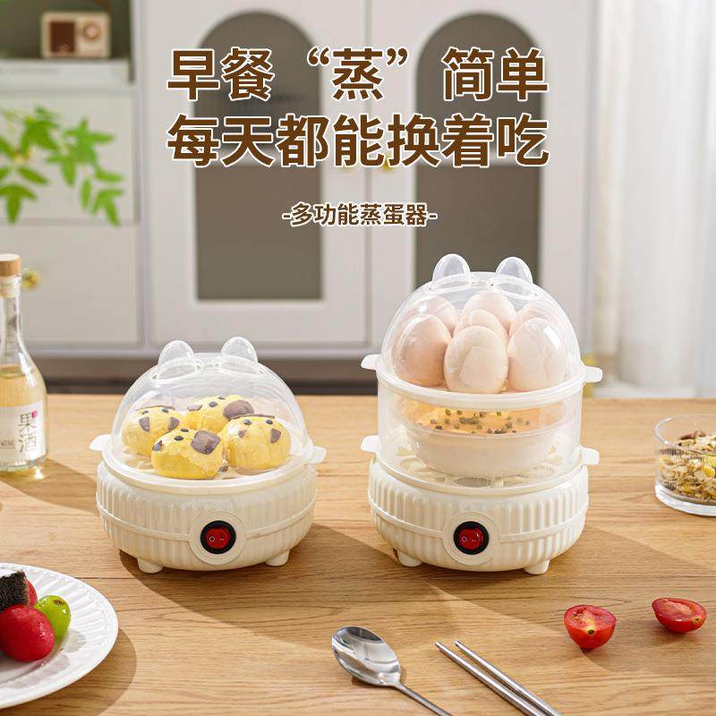 煮蛋器盖子 通用配件 托架蒸蛋器配件