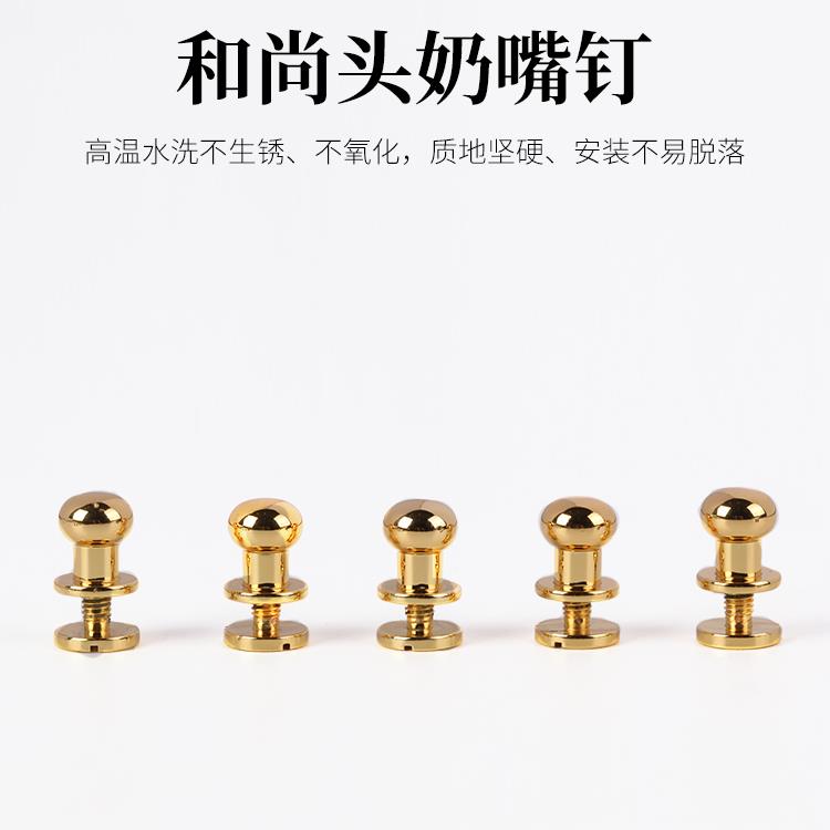 304不锈钢纯铜和尚头包扣配件五金维修diy奶嘴钉手工箱包扣锁扣配
