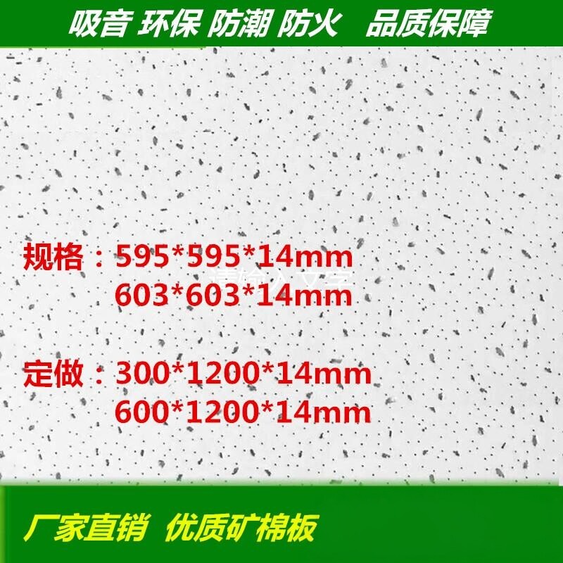 吊顶阿姆斯壮600×600吸音天花板A级雅丽雅韵防潮洁净隔音