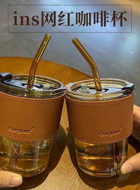 gorgous冷萃竹节杯gorgeous杯子不锈钢吸管ins网红爆款咖啡杯办公