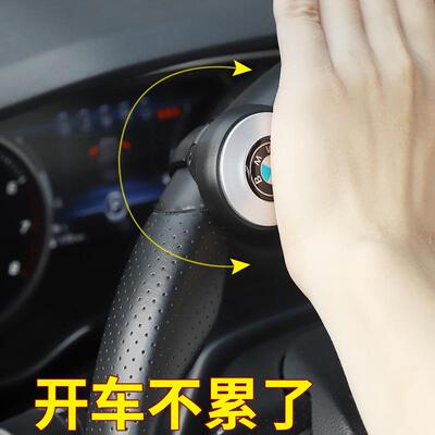 汽车方向盘助力器单手转向车载球金属带轴承打方向省力轿车大货车