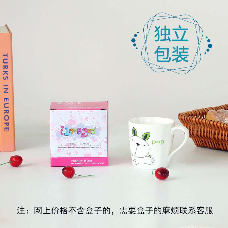 陶瓷水杯十二生肖属相意陶瓷杯卡通杯可爱早餐杯