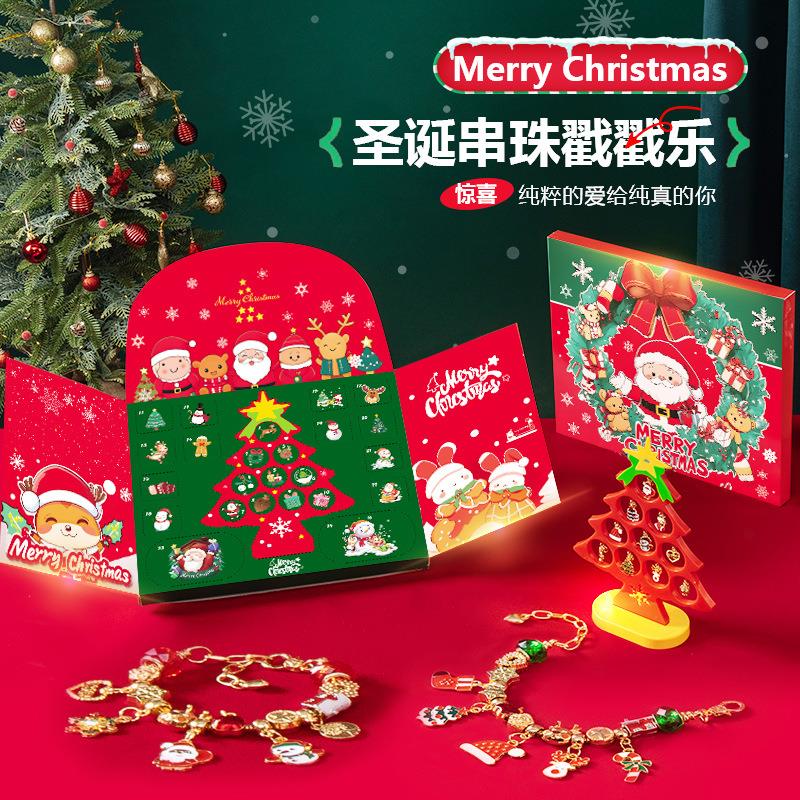 盲盒手办2024新款洞洞乐女孩叶罗丽大号生日礼物公主戳戳乐小学生