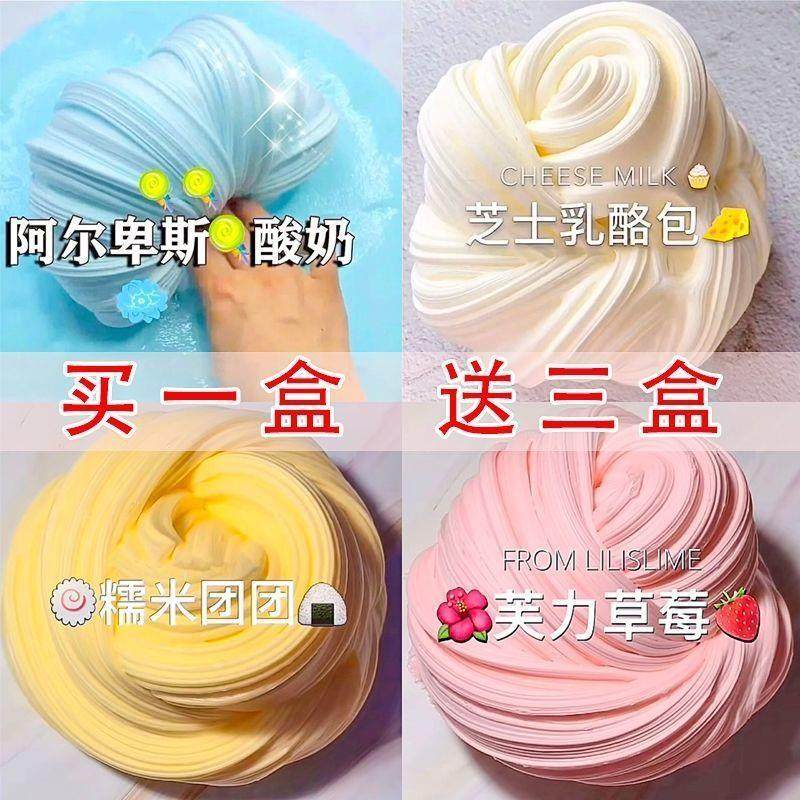 起泡胶儿童无毒网红儿童夜光起泡胶越玩越大史莱姆少女水晶泥橡皮
