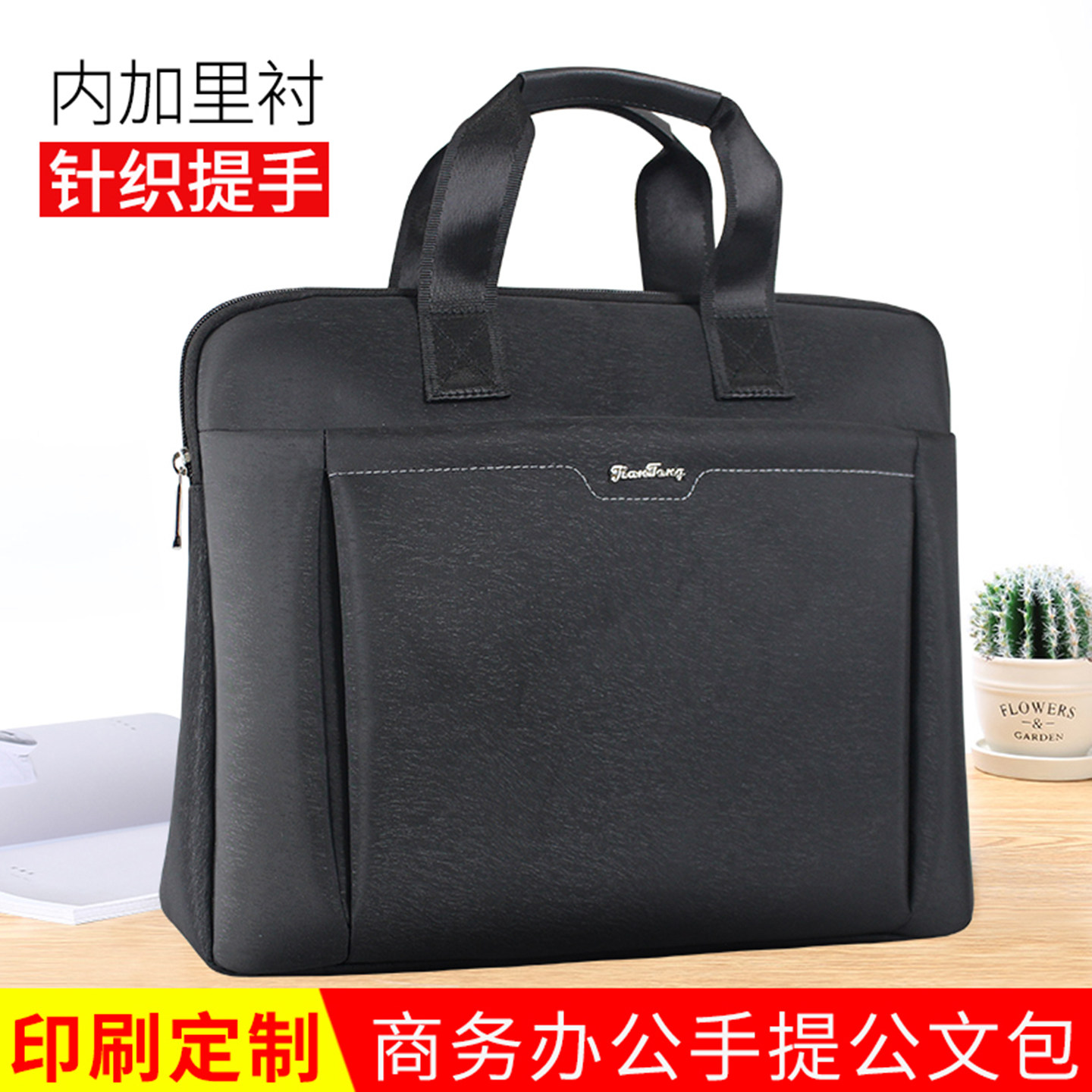 建腾A4手提文件包女士加厚商务公文袋黑色会议档案资料袋办公多层文件袋男士公文包牛津布定制印刷logo