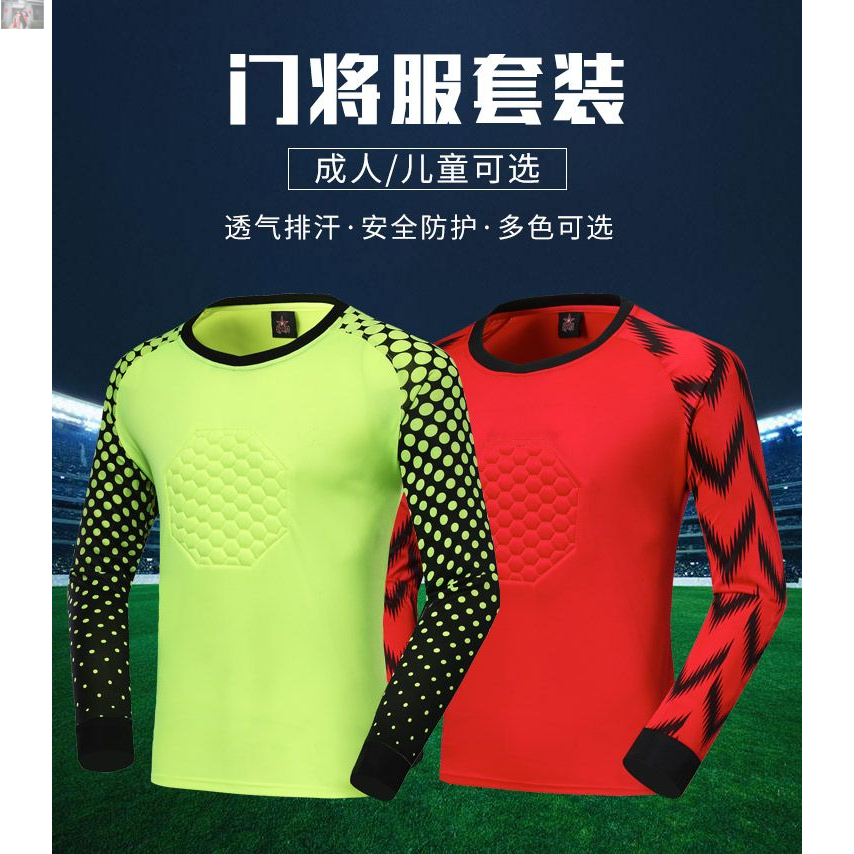 大学生长袖套装儿童短裤门将服足球守门员成人服装运动男长裤在类目 运动/瑜伽/健身/球迷用品, 足球, 足球服中 - 来自Buy2taobao.com提供专业的淘宝代购服务