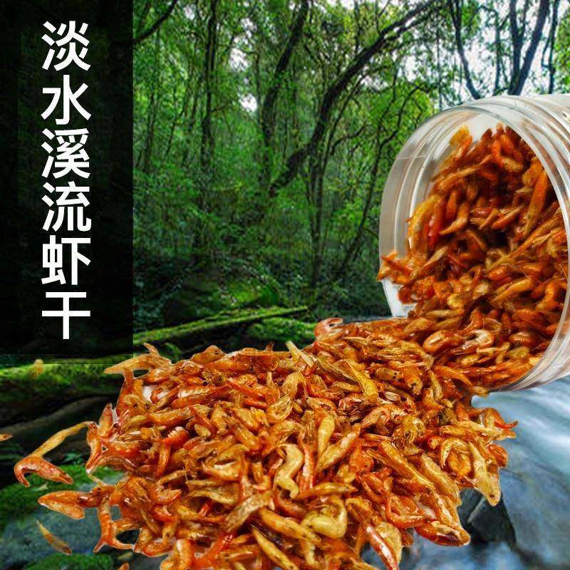 欧龙水族淡水溪流虾干小鱼干龟粮乌龟鱼饲料无盐零食鱼食巴西龟,宠物/宠物食品及用品,观赏龟/鳖饲料,淘宝优惠券,粉丝福利购,淘宝优惠卷