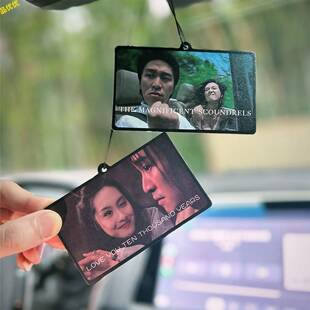 周星驰香片车载香薰汽车后视镜挂式情圣紫霞仙子衣柜室内挂件摆件