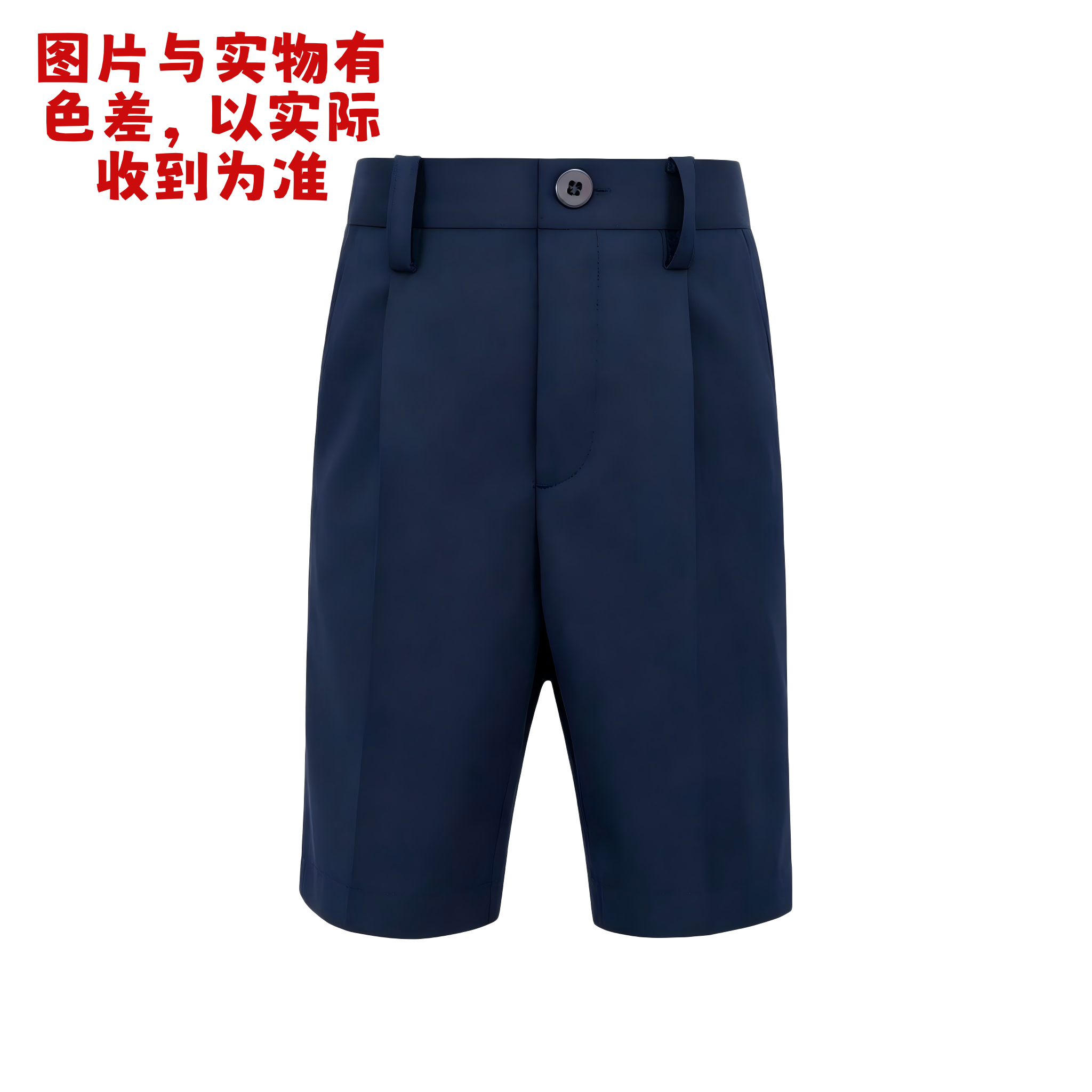 【云德幼儿园】【男】西