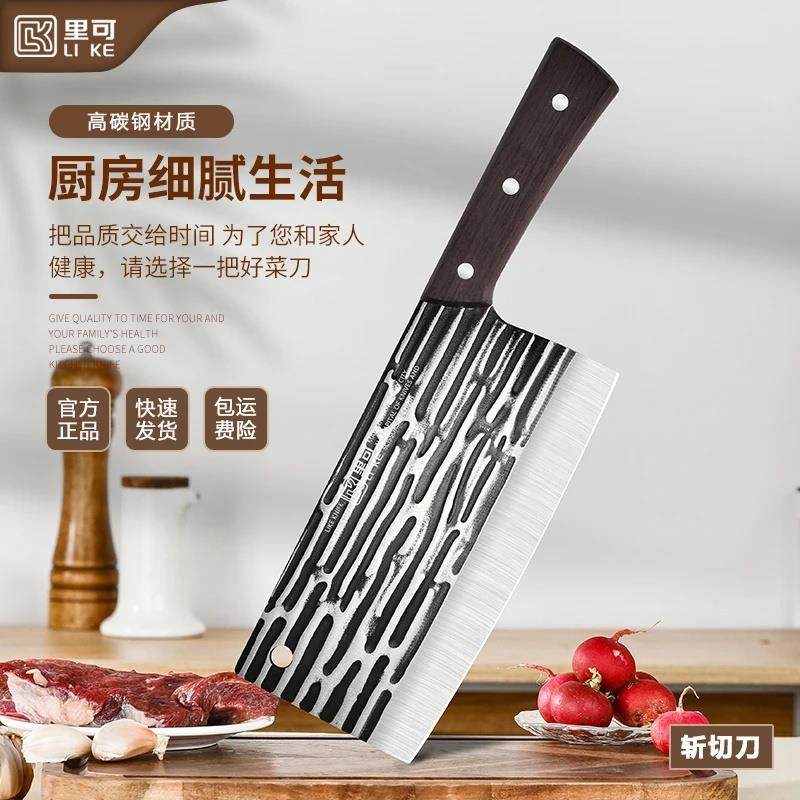 里可菜刀锤纹锻打菜刀前切后斩两用刀切肉切片斩骨剁骨斩切刀锋利,厨房/烹饪用具,菜刀,淘宝优惠券,粉丝福利购,淘宝优惠卷