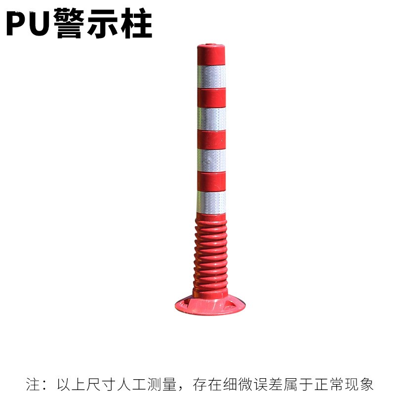 PU弹力柱分道体隔离75CM警示柱桩压不坏立柱诱导标路性柱道路分道