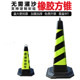 胶路锥雪糕筒警示雪糕桶锥桶交警戒桩桶安全四方锥PU橡胶公路