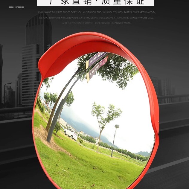 转弯镜停车场道路灯罩广角镜镜子转角反光镜死角行车公路圆形