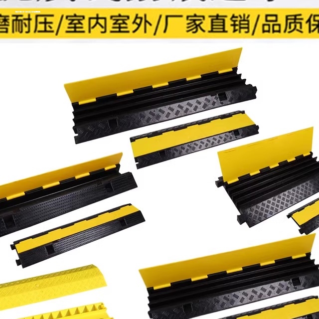 橡胶线槽室内外过路线槽板防压防踩踏线槽压线板地面过线槽减速带