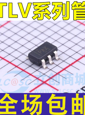 TLV70450DBVR 70430 70433 702475 70225 62568DBV DBVT SOT23-5