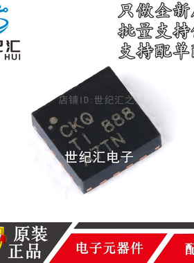 原装正品 BQ24073RGTR  BQ24073 VQFN-16 1.5A线性电池充电器芯片