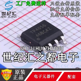 原装正品 JW5121ESOP#TRPBF ESOP-8 4.5V-65V/2A 异步降压转换器