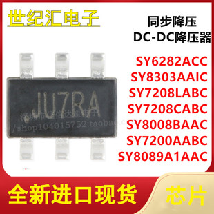 SY6282ACC/8303AAIC/8008BAAC/7200AABC/7208LABC/CABC/8089A1AAC