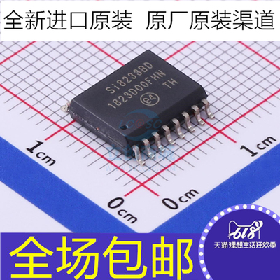 全新 SI8233BD-D-ISR SI8233BD -D-IS 隔离驱动芯片  贴片SOP16