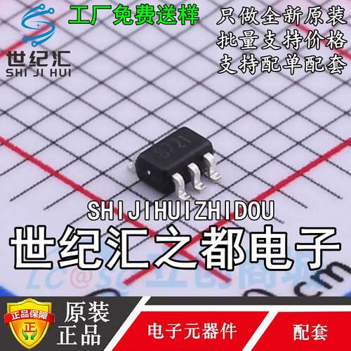 原装正品GS8721-CR 封装SC-70-5 5.5V  运算放大器ic芯片