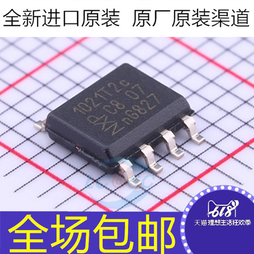 全新原装 TJA1021T/20/CM  TJA1021T 1021T2C 贴片SOP8 LIN收发器