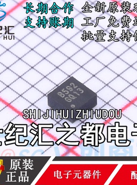 原装正品 STK8321 封装 LGA-12 全新姿态传感器 陀螺仪芯片